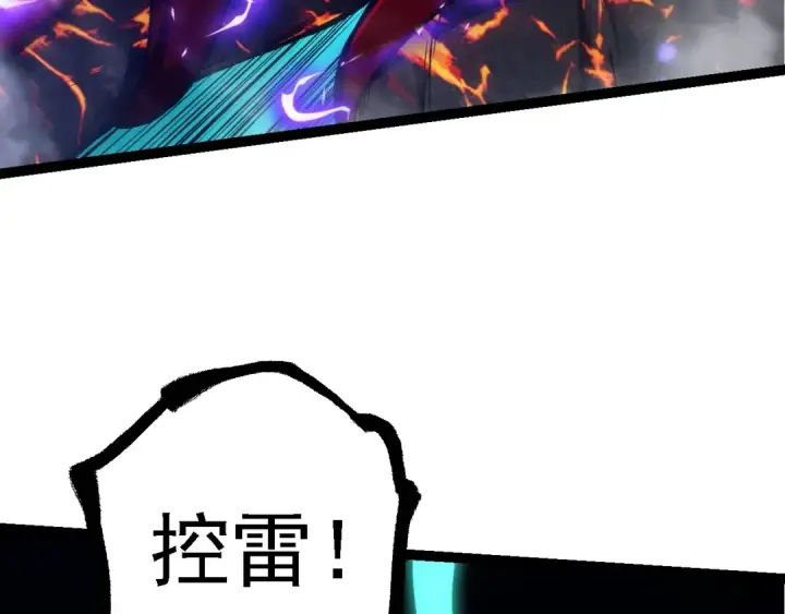 《从大树开始的进化》第182话 元素之心图22
