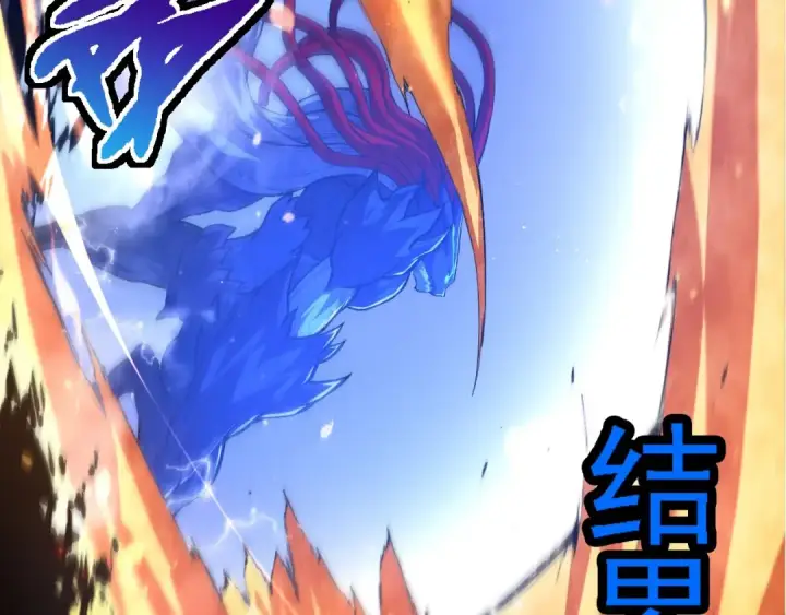 《从大树开始的进化》第182话 元素之心图31