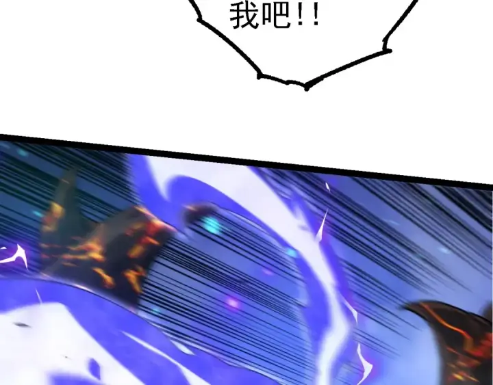 《从大树开始的进化》第182话 元素之心图42