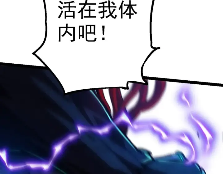 《从大树开始的进化》第182话 元素之心图60