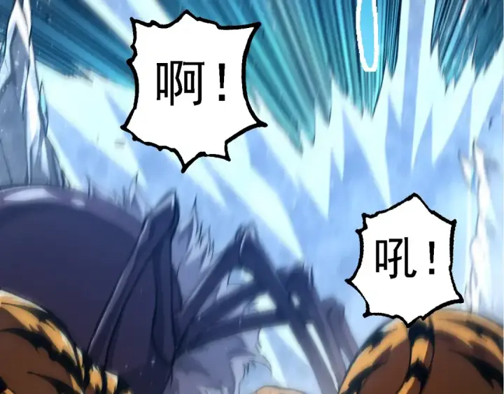 《从大树开始的进化》第182话 元素之心图68