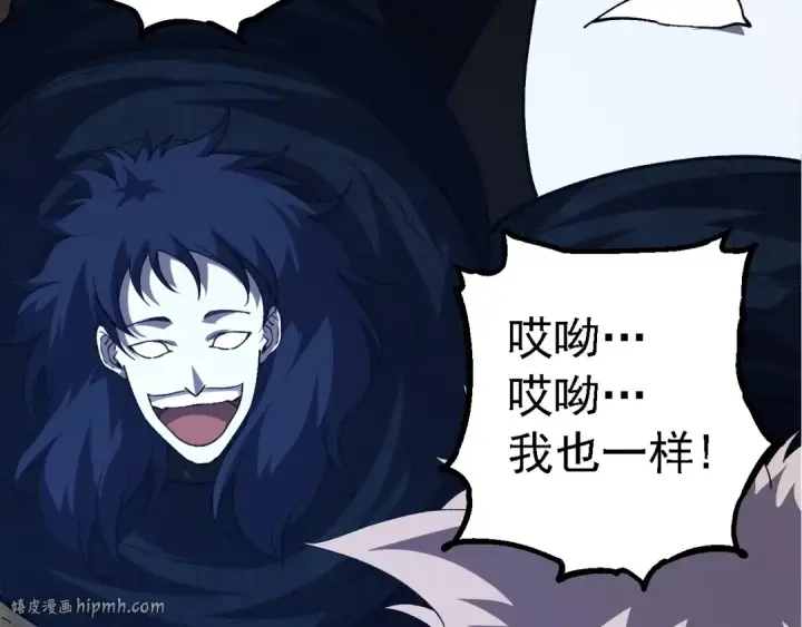 《从大树开始的进化》第182话 元素之心图88