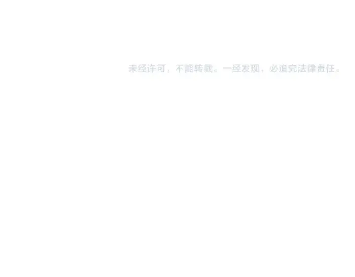 《从大树开始的进化》第183话 白龙图132