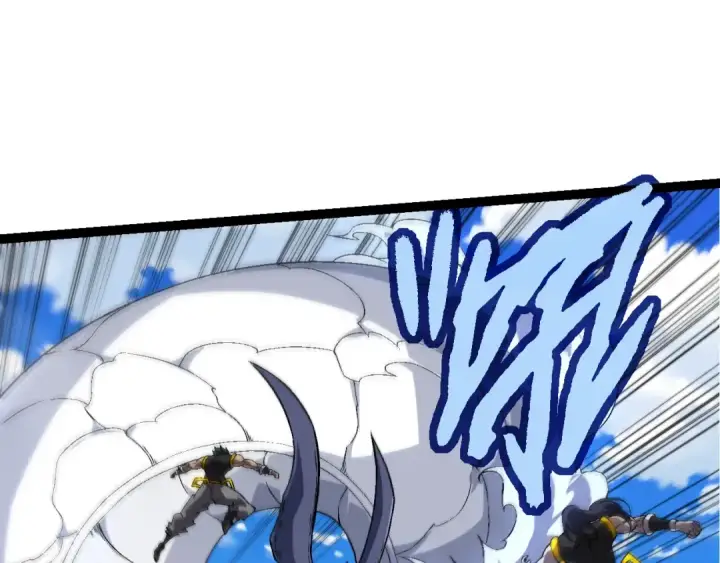 《从大树开始的进化》第183话 白龙图65