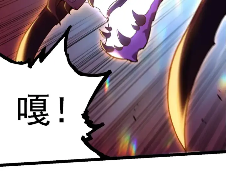 《从大树开始的进化》第183话 白龙图69