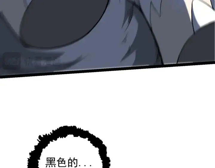 《从大树开始的进化》第183话 白龙图87