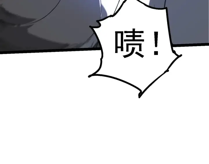 《从大树开始的进化》第183话 白龙图89