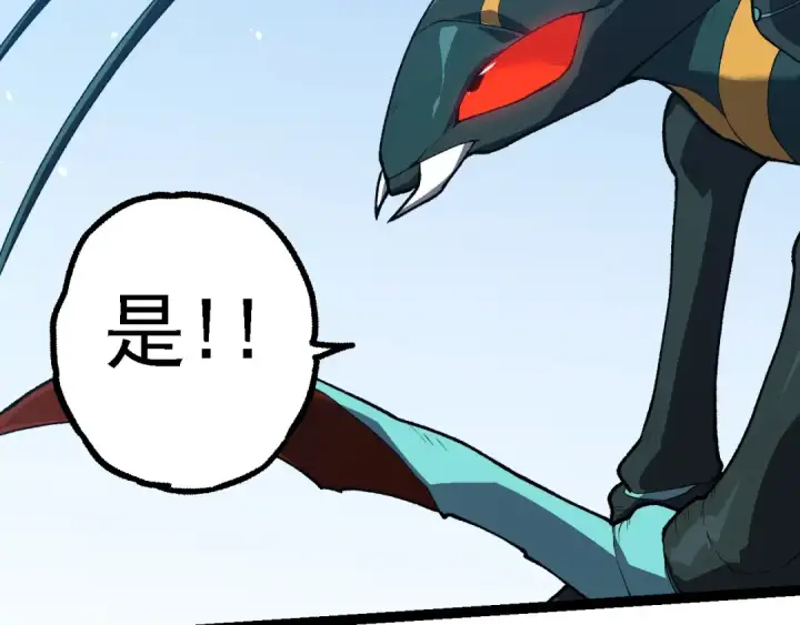 《从大树开始的进化》第184话 白色龙窟的战斗！图100