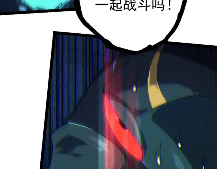 《从大树开始的进化》第184话 白色龙窟的战斗！图107