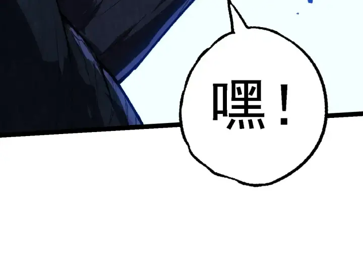 《从大树开始的进化》第184话 白色龙窟的战斗！图124