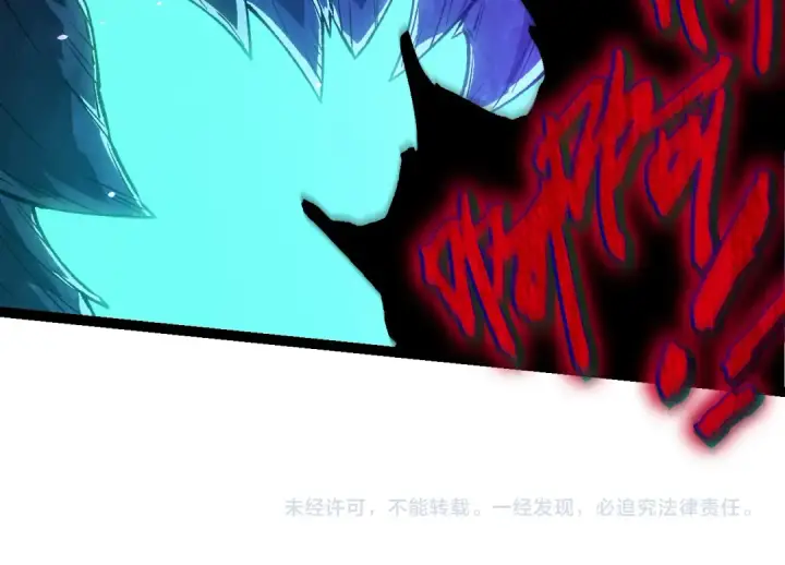 《从大树开始的进化》第184话 白色龙窟的战斗！图134