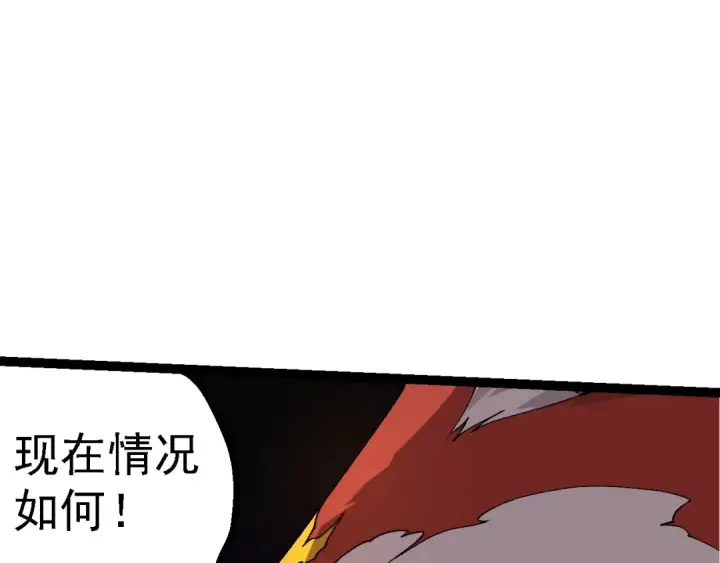 《从大树开始的进化》第184话 白色龙窟的战斗！图20
