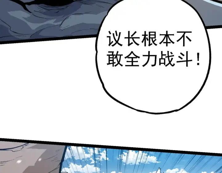 《从大树开始的进化》第184话 白色龙窟的战斗！图27