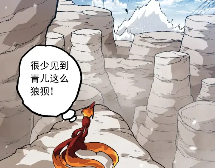 《从大树开始的进化》第184话 白色龙窟的战斗！图28