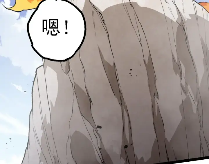 《从大树开始的进化》第184话 白色龙窟的战斗！图31