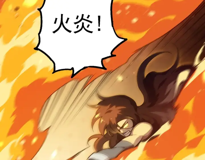《从大树开始的进化》第184话 白色龙窟的战斗！图33