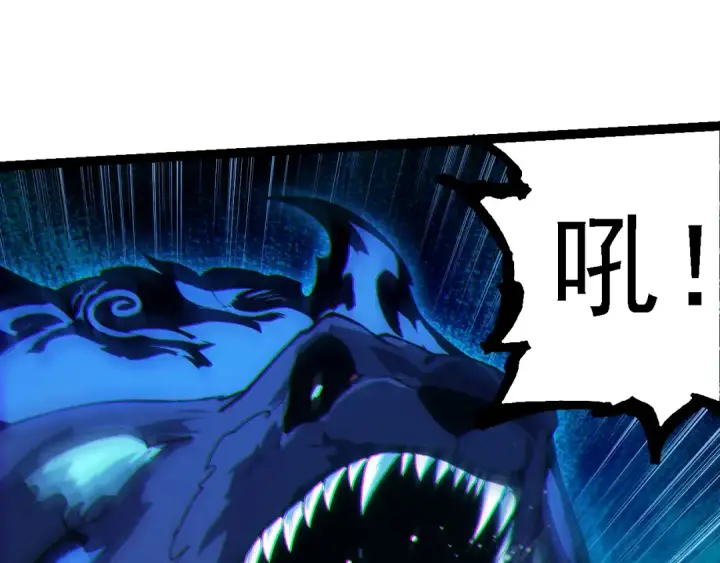《从大树开始的进化》第184话 白色龙窟的战斗！图42