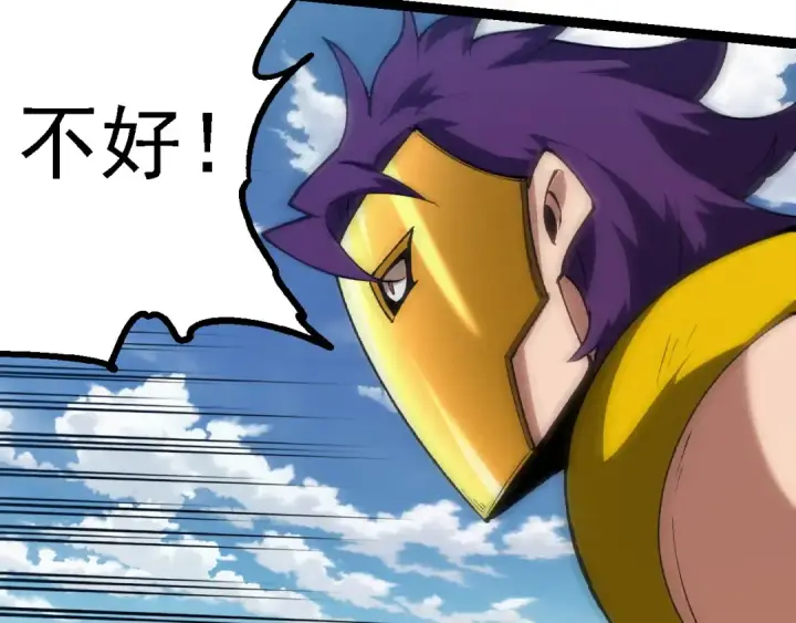 《从大树开始的进化》第184话 白色龙窟的战斗！图49