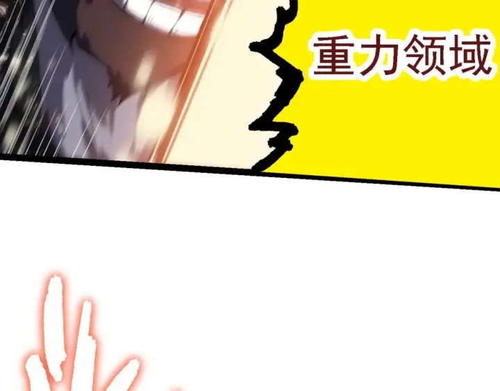 《从大树开始的进化》第184话 白色龙窟的战斗！图61