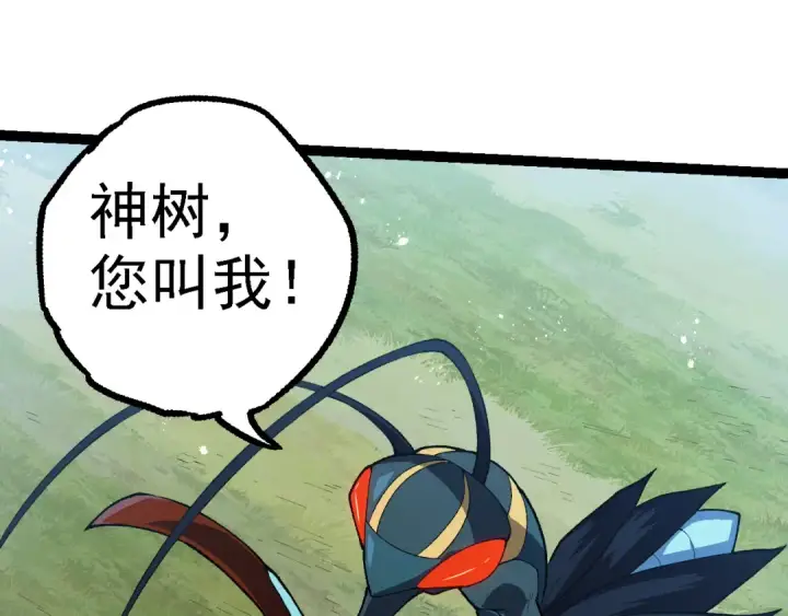 《从大树开始的进化》第184话 白色龙窟的战斗！图95
