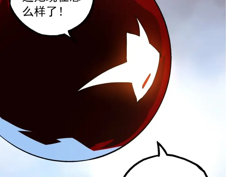 《从大树开始的进化》第185话 紫镰图109