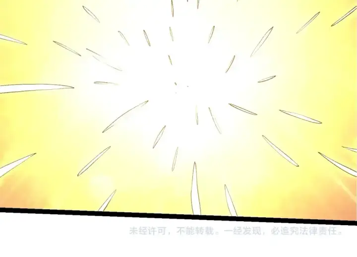 《从大树开始的进化》第185话 紫镰图124
