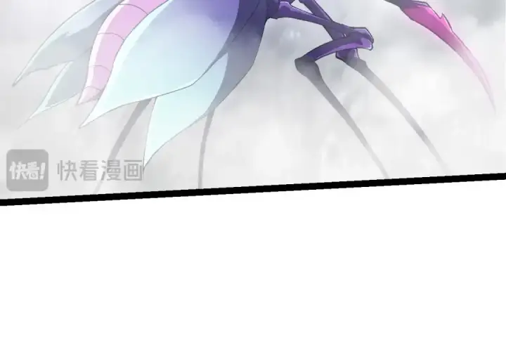 《从大树开始的进化》第185话 紫镰图54