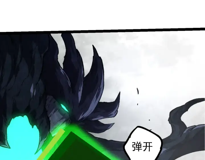 《从大树开始的进化》第185话 紫镰图63