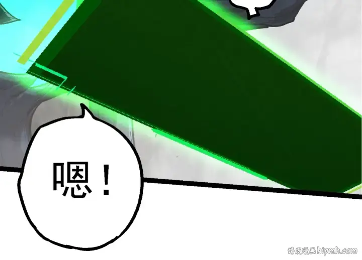 《从大树开始的进化》第185话 紫镰图64