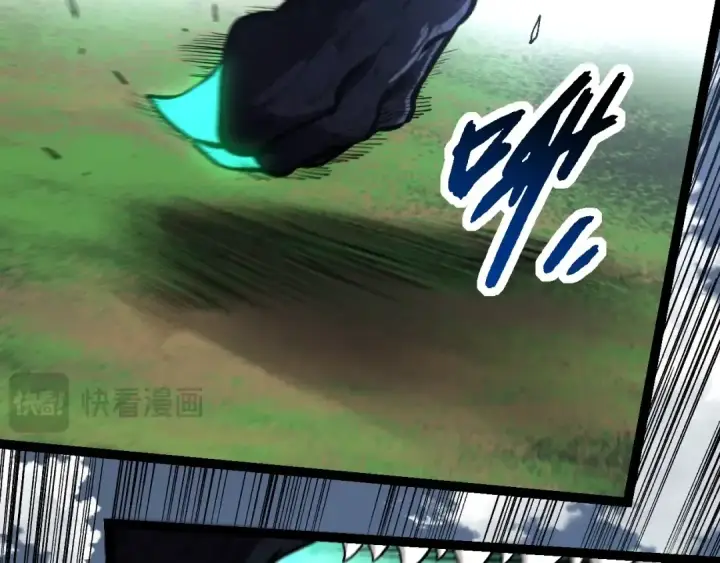 《从大树开始的进化》第185话 紫镰图69