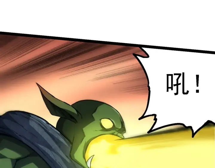 《从大树开始的进化》第186话 伸出獠牙图105
