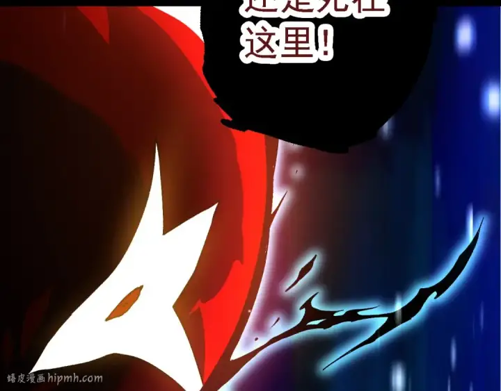 《从大树开始的进化》第186话 伸出獠牙图120