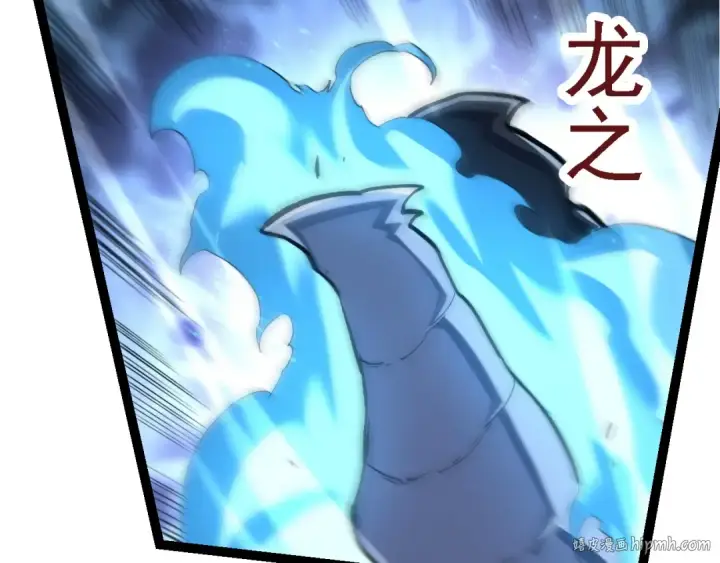 《从大树开始的进化》第186话 伸出獠牙图32