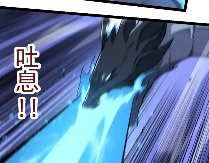 《从大树开始的进化》第186话 伸出獠牙图33