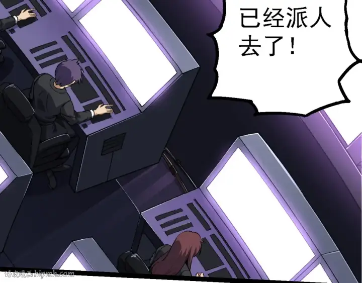 《从大树开始的进化》第186话 伸出獠牙图56