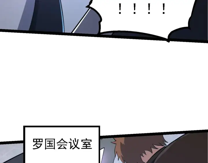 《从大树开始的进化》第186话 伸出獠牙图59