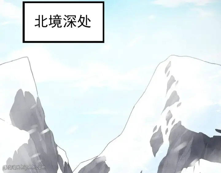 《从大树开始的进化》第186话 伸出獠牙图80