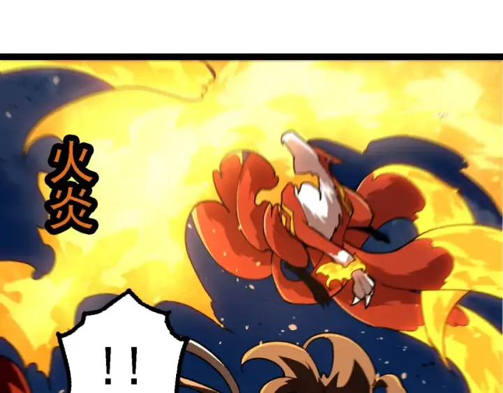 《从大树开始的进化》第187话 混战图105