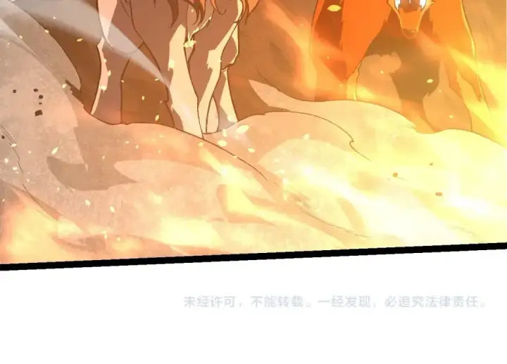 《从大树开始的进化》第187话 混战图114
