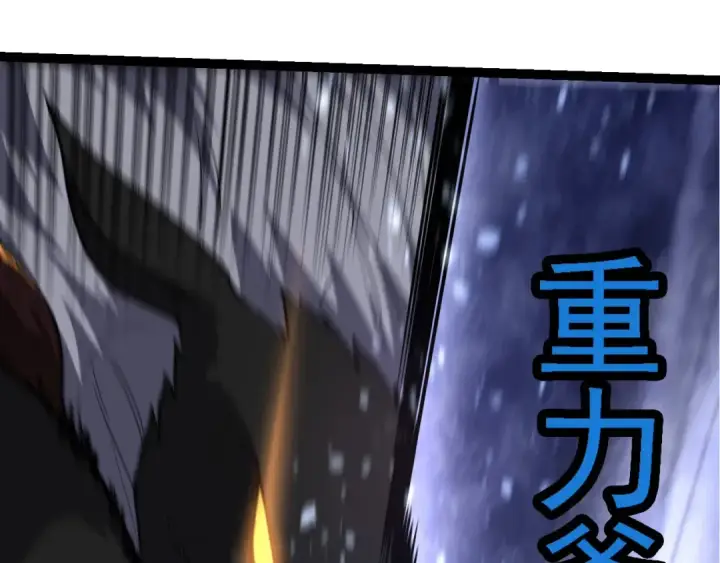 《从大树开始的进化》第187话 混战图58