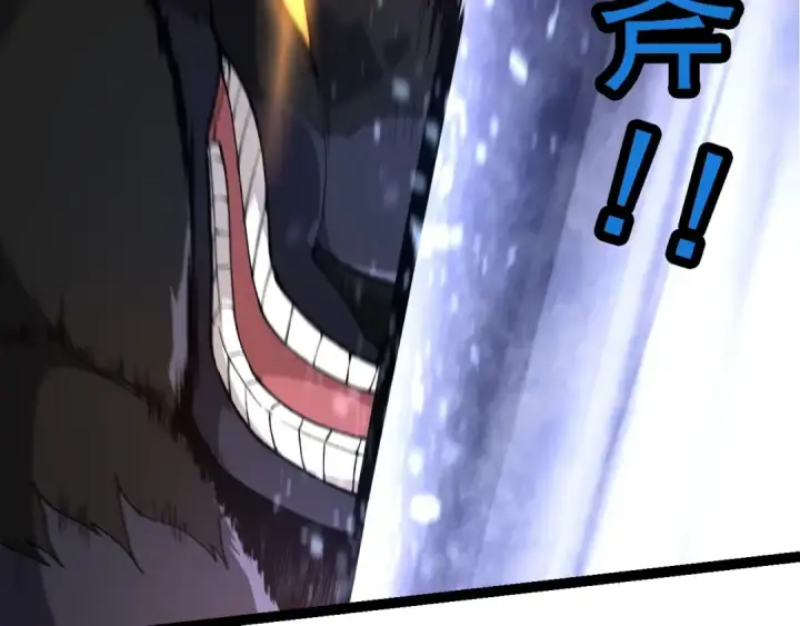 《从大树开始的进化》第187话 混战图59