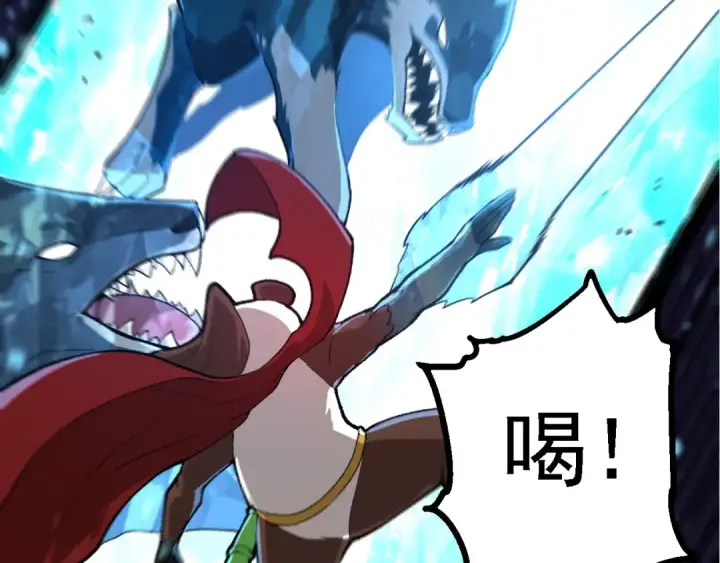 《从大树开始的进化》第187话 混战图68