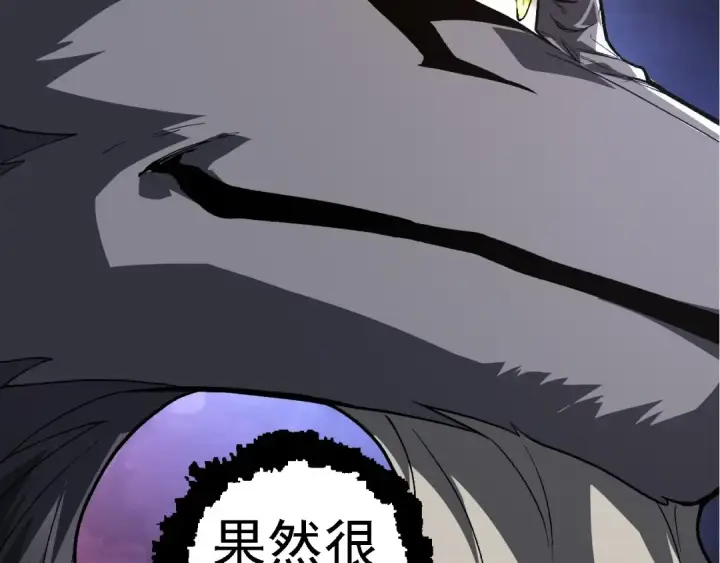 《从大树开始的进化》第187话 混战图83