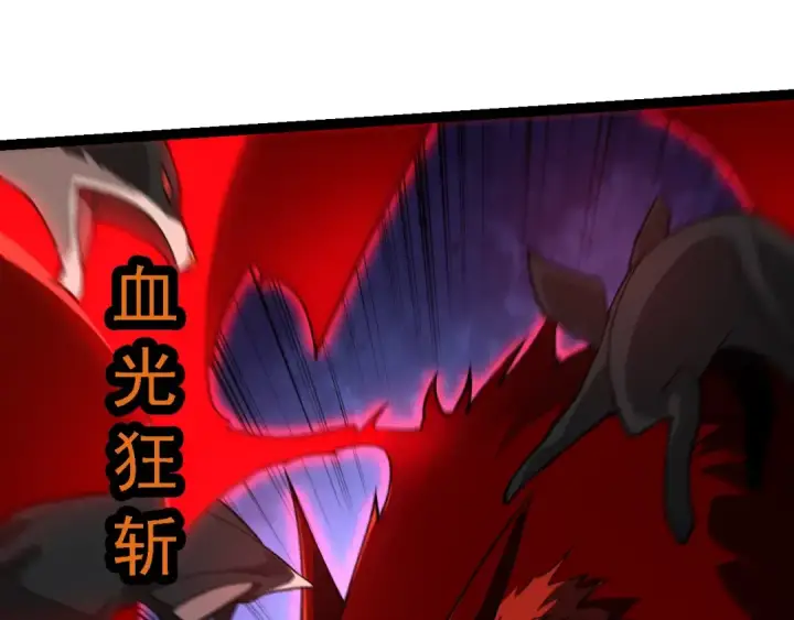 《从大树开始的进化》第187话 混战图95