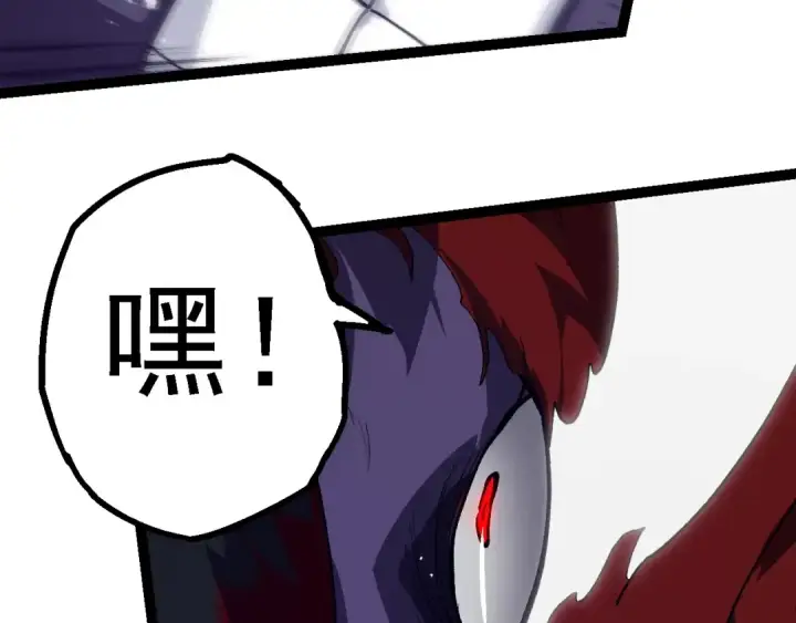 《从大树开始的进化》第188话 战火图101
