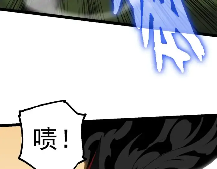 《从大树开始的进化》第188话 战火图107