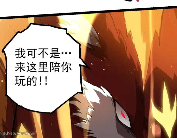 《从大树开始的进化》第188话 战火图120