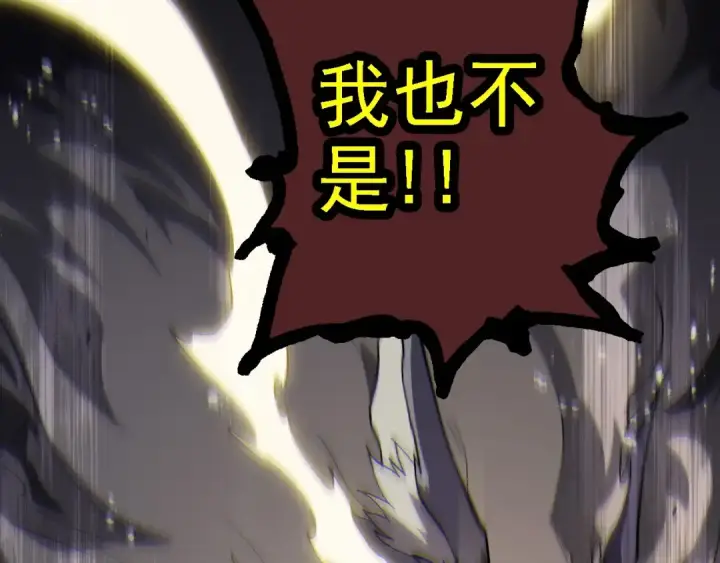 《从大树开始的进化》第188话 战火图122