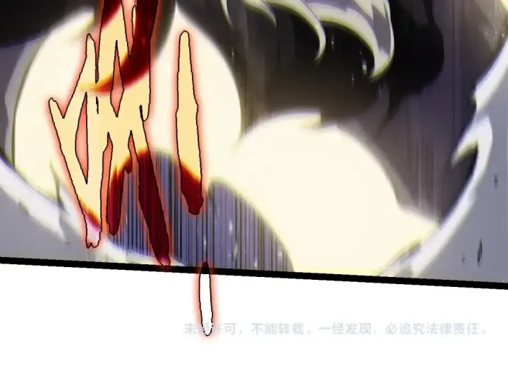 《从大树开始的进化》第188话 战火图124