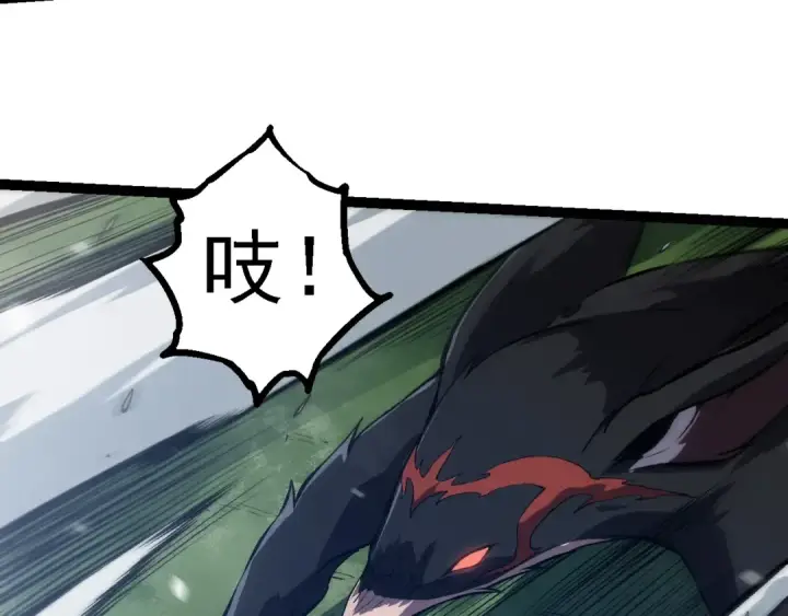 《从大树开始的进化》第188话 战火图29